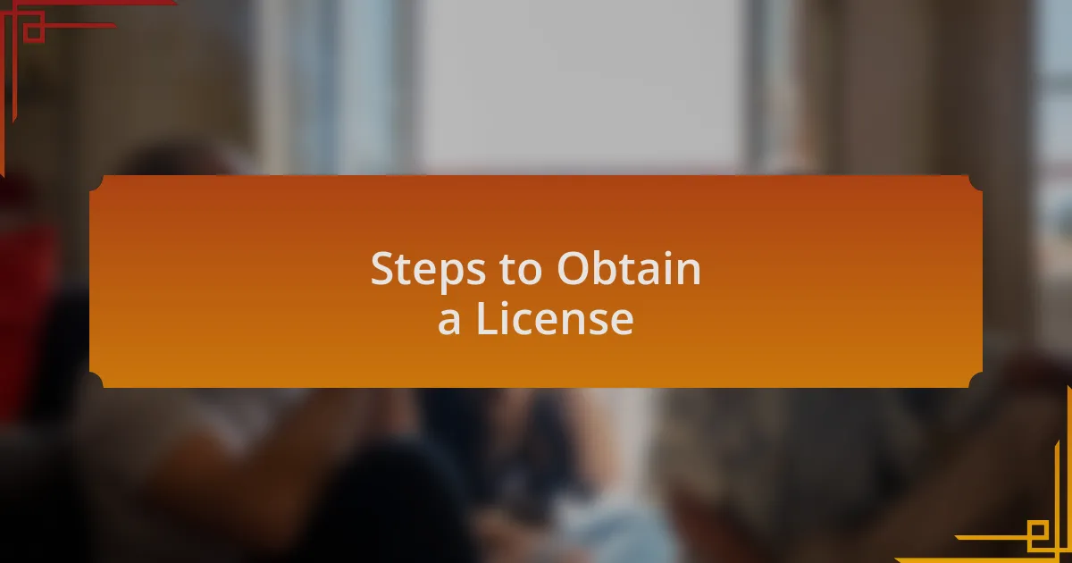 Steps to Obtain a License
