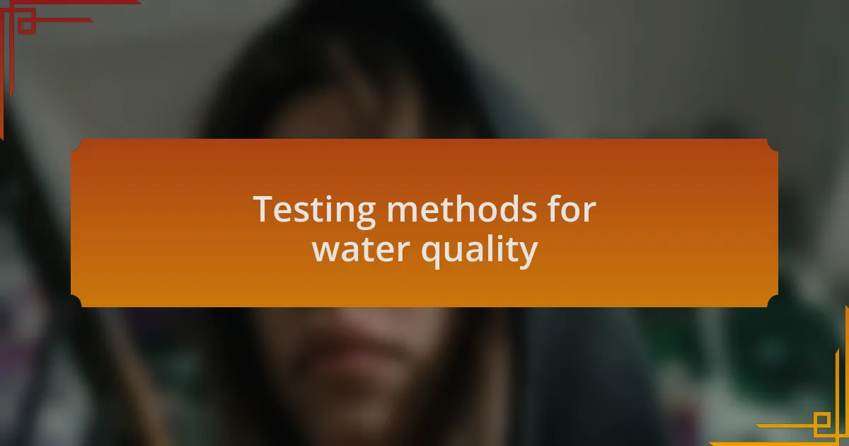 Testing methods for water quality